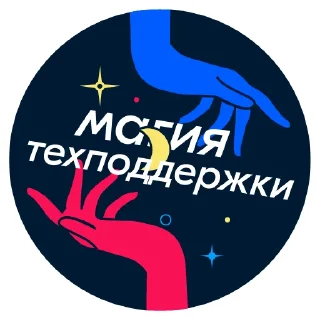 Стикер Ozonpack - 11