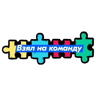 Стикер Ozonpack - 5