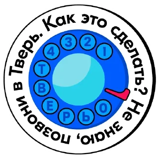 Стикер Ozonpack - 3