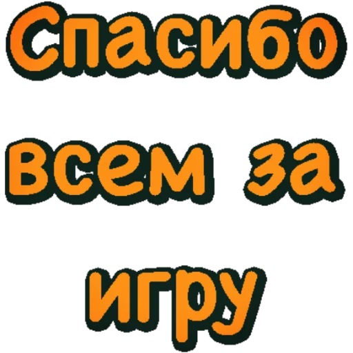 Sticker P224584AF19E341B414BC62_by_StickerToolsBot - 1