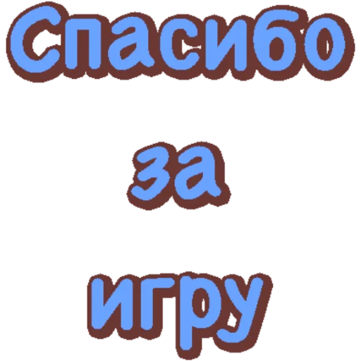 Стикер P224584AF19E341B414BC62_by_StickerToolsBot - 1