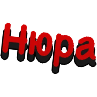 Стикер Sticker Tools App - 3