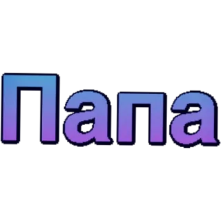 Стикер Sticker Tools App - 0