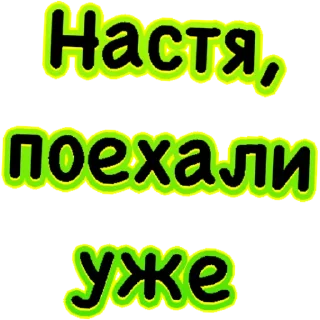 Стикер Sticker Tools App - 8