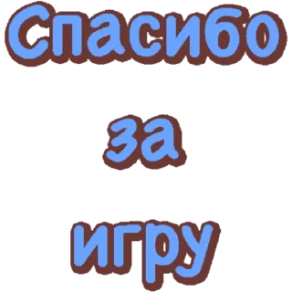 Стикер Sticker Tools App - 1