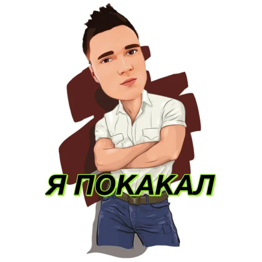 Империя Яцкиной - 