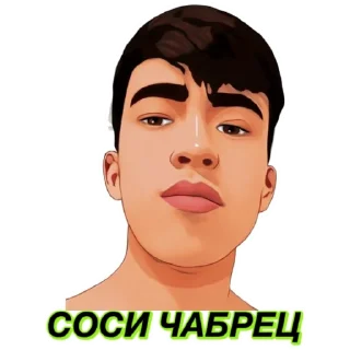 Sticker Империя Яцкиной - 8