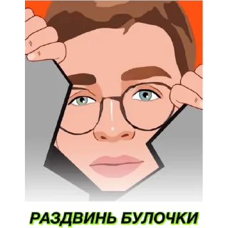 Sticker Империя Яцкиной - 7