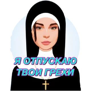 Sticker Империя Яцкиной - 2