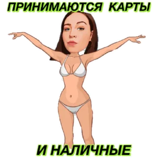 Sticker Империя Яцкиной - 4