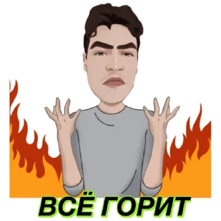 Sticker Империя Яцкиной - 0