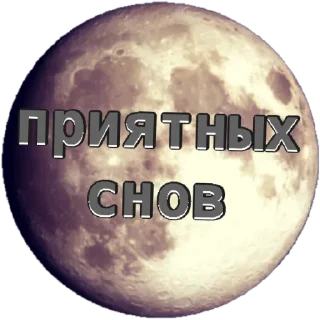 Sticker всячинка - 6