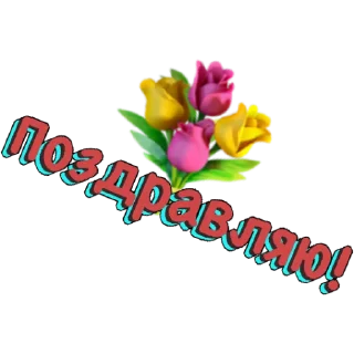 Sticker всячинка - 5