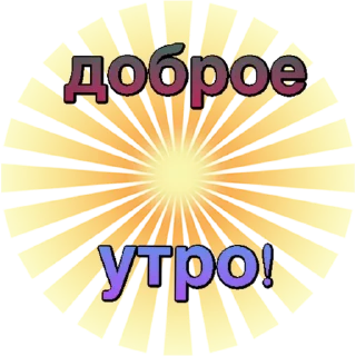 Sticker всячинка - 10