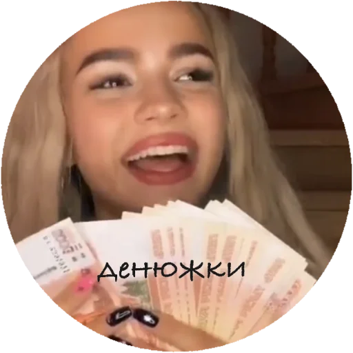 text human face person