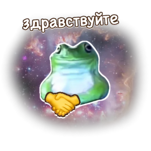 Sticker P334355831AD427C4CDD774_by_StickerToolsBot - 1