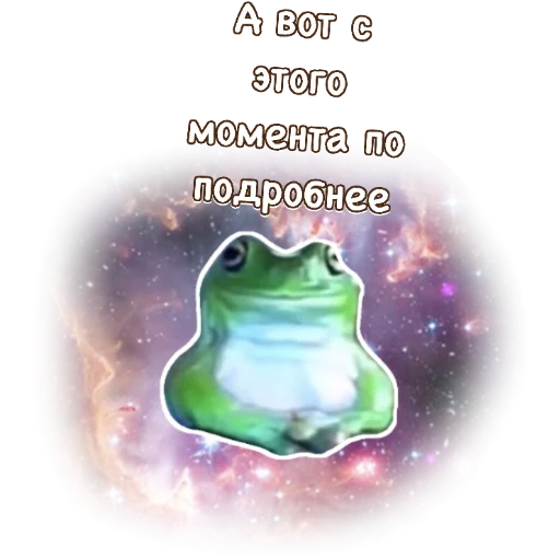 Sticker P334355831AD427C4CDD774_by_StickerToolsBot - 1