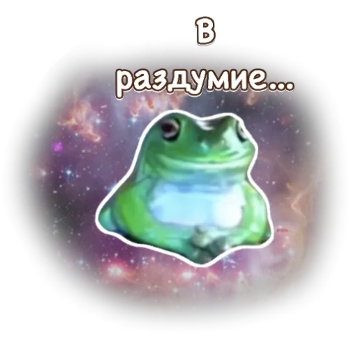 Sticker P334355831AD427C4CDD774_by_StickerToolsBot - 1