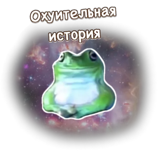 Стикер P334355831AD427C4CDD774_by_StickerToolsBot - 1