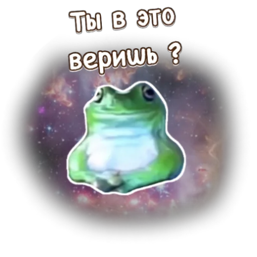 Sticker P334355831AD427C4CDD774_by_StickerToolsBot - 1