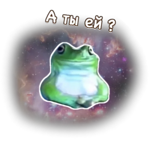 Стикер P334355831AD427C4CDD774_by_StickerToolsBot - 1