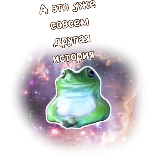 Стикер P334355831AD427C4CDD774_by_StickerToolsBot - 1
