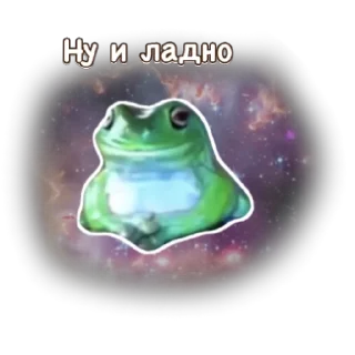 Sticker Лягушка Ну ну ну - 0