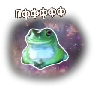 Sticker Лягушка Ну ну ну - 8