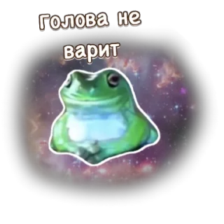 Sticker Лягушка Ну ну ну - 5