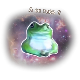 Sticker Лягушка Ну ну ну - 3