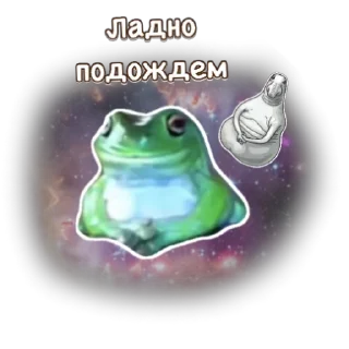 Sticker Лягушка Ну ну ну - 1