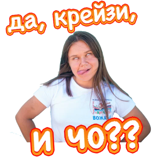 Стикер ARTQUEST LIFE - 9