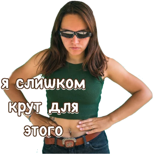 Стикер ARTQUEST LIFE - 8