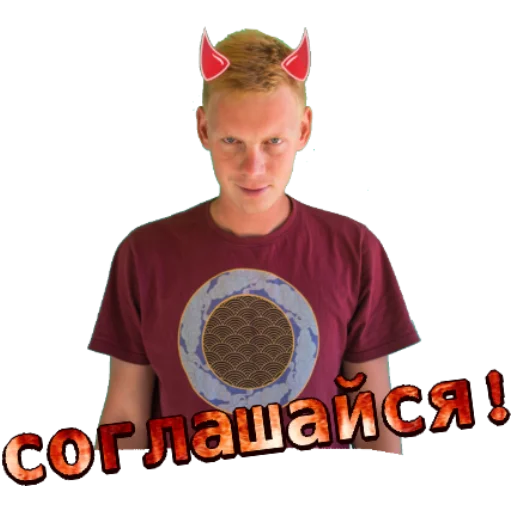 Стикер ARTQUEST LIFE - 7