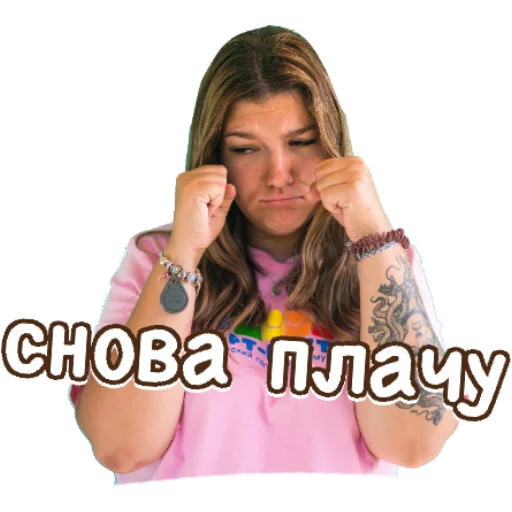 Стикер ARTQUEST LIFE - 6