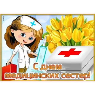 Sticker Sticker Tools App - 6