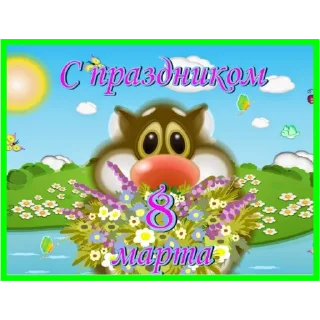 Sticker Sticker Tools App - 1