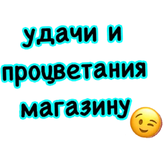 Sticker Sticker Tools App - 3