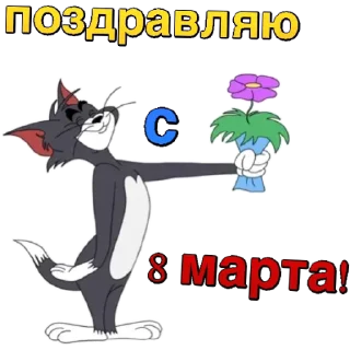 Sticker Sticker Tools App - 4