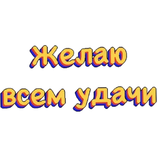 Sticker Sticker Tools App - 10