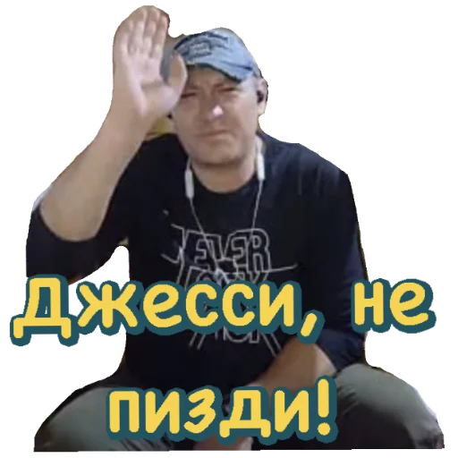 человеческое лицо СМС одежда