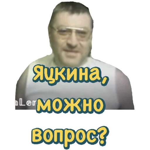 СМС человеческое лицо плакат