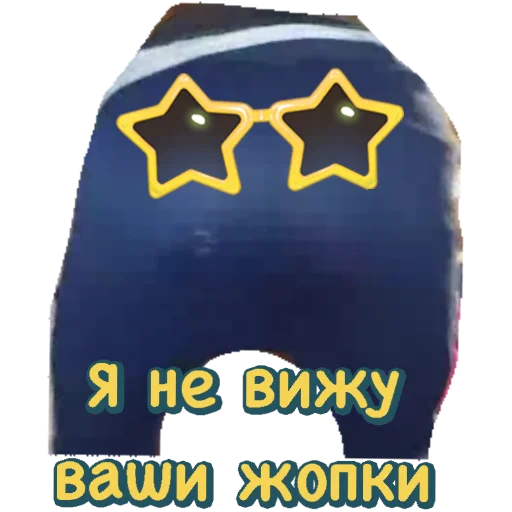 СМС электрический синий шрифт