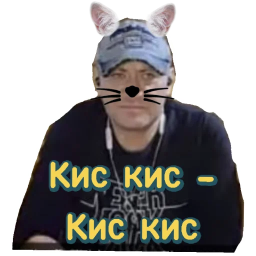 СМС мультфильм плакат