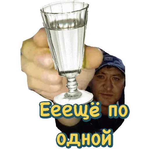 человеческое лицо трофей Человек