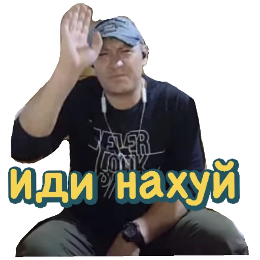 одежда СМС человеческое лицо