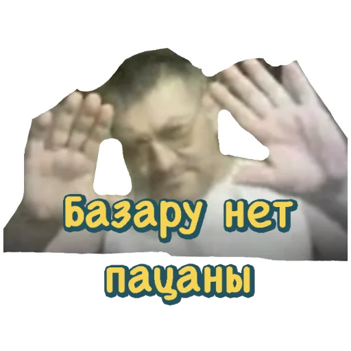 СМС скриншот плакат