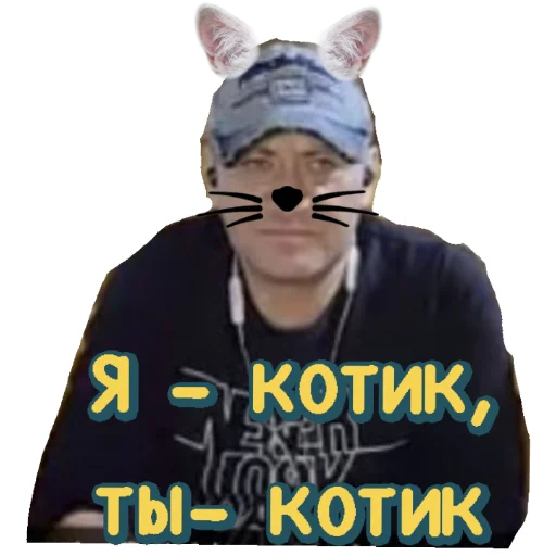 СМС мультфильм плакат