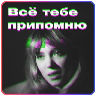 Sticker Создать стикеры 👉🏻 @EmojiRuBot - 6