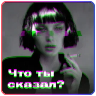 Sticker Создать стикеры 👉🏻 @EmojiRuBot - 4